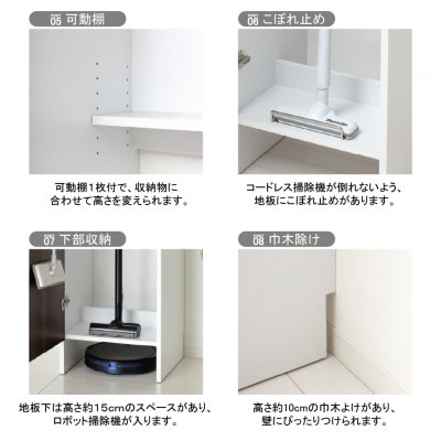 クリーナーグッズ収納　ブラウン