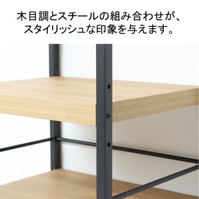 アート3段ラック　モダンナチュラル