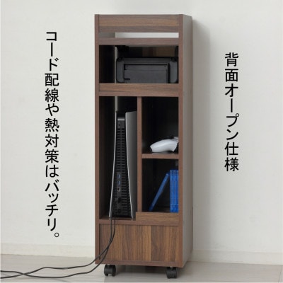 ゲーム機ラックキャスター付き　ブラウン