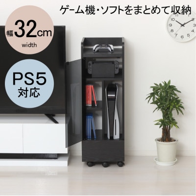 ゲーム機ラックキャスター付き　ブラック