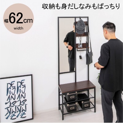 多機能ハンガーラック　ブラウン