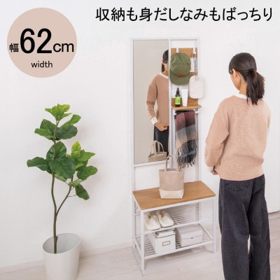 多機能ハンガーラック　ナチュラル