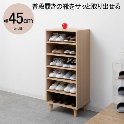 New　オープンシューズボックスW45