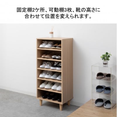 New　オープンシューズボックスW45