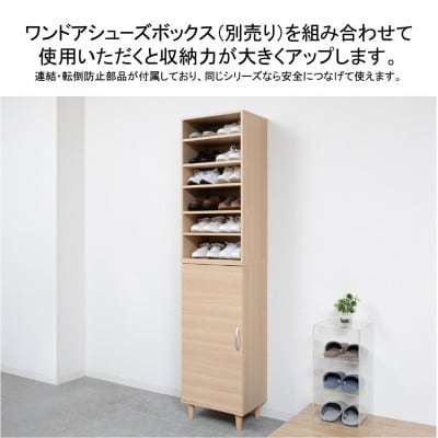 New　オープンシューズボックスW45