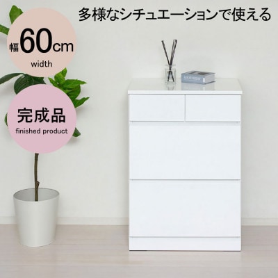 シャイン　ハイチェスト4D