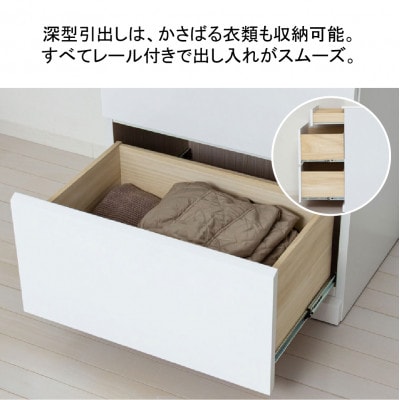 シャイン　ハイチェスト4D