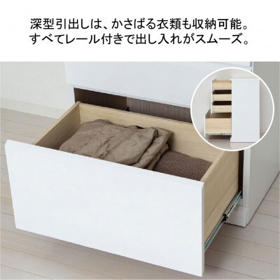 シャイン ハイチェスト5D