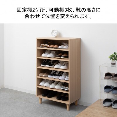 NewオープンシューズボックスW60