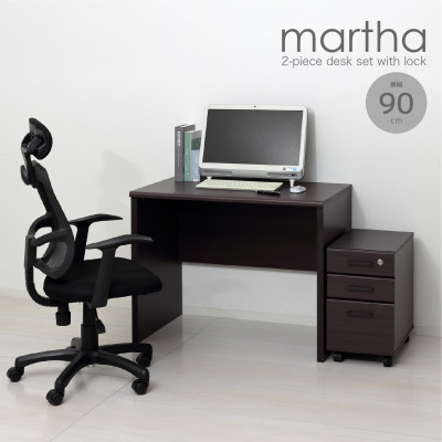 マーサ　鍵付きデスク2点セット　ブラウン