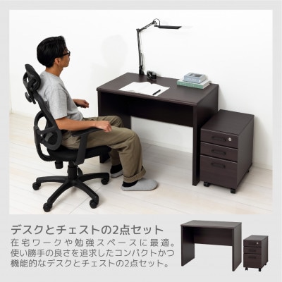 マーサ　鍵付きデスク2点セット　ブラウン