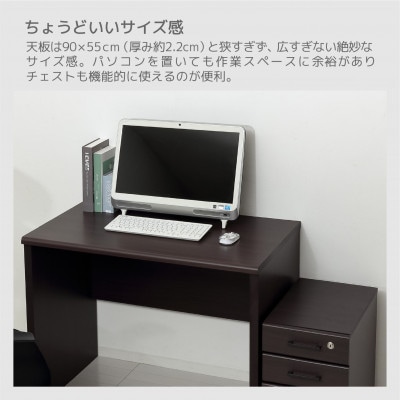 マーサ　鍵付きデスク2点セット　ブラウン