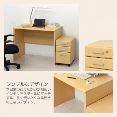 マーサ　鍵付きデスク2点セット　ナチュラル