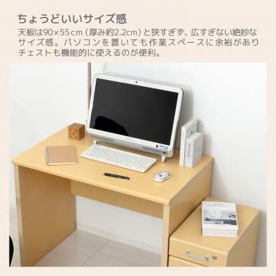 マーサ　鍵付きデスク2点セット　ナチュラル