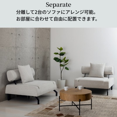 セパレートソファーベッド　イーズ　アイボリー