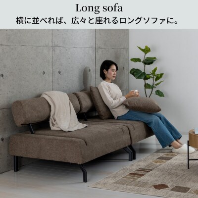 セパレートソファーベッド　イーズ　ブラウン