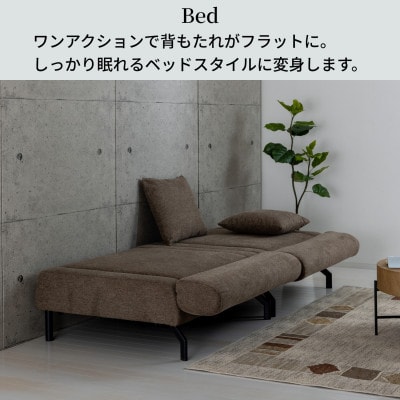 セパレートソファーベッド　イーズ　ブラウン