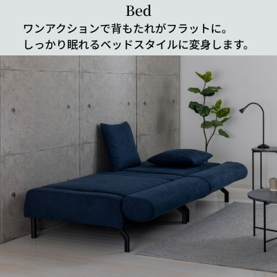 セパレートソファーベッド　イーズ　ネイビー