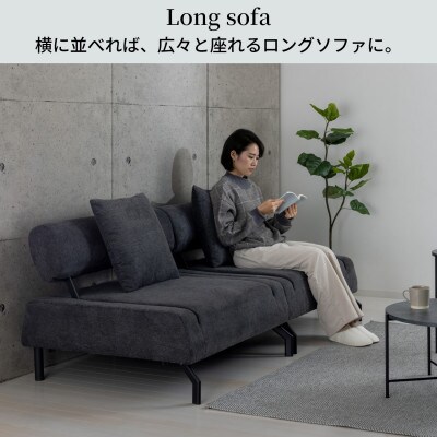 セパレートソファーベッド　イーズ　グレー