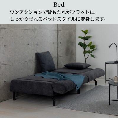 セパレートソファーベッド　イーズ　グレー