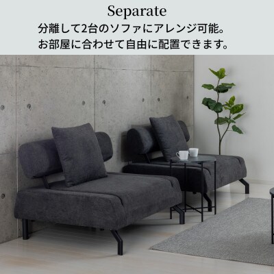 セパレートソファーベッド　イーズ　グレー