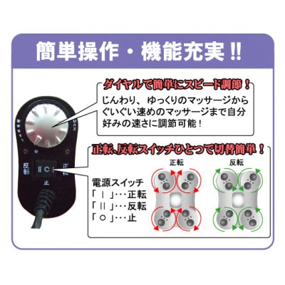 マッサージ器 CECIL -セシル-　ブラック
