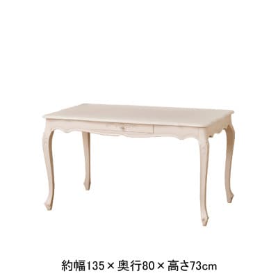 コモダイニングテーブルW135 5点セット肘付2×肘なし2　WH【複数個口で配送】