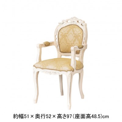 コモダイニングテーブルW135 5点セット肘付　WH【複数個口で配送】