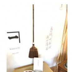 山本勝之助商店の9玉鬼毛棕櫚箒とKaneichi写真集