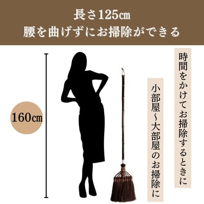 【山本勝之助商店】9玉 長柄 皮巻き 棕櫚ほうき
