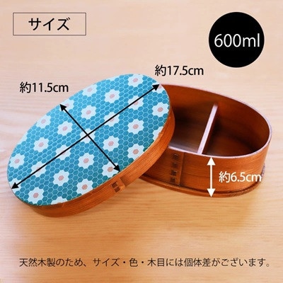 曲げわっぱ弁当箱 北欧花柄 白木 1段 600ml