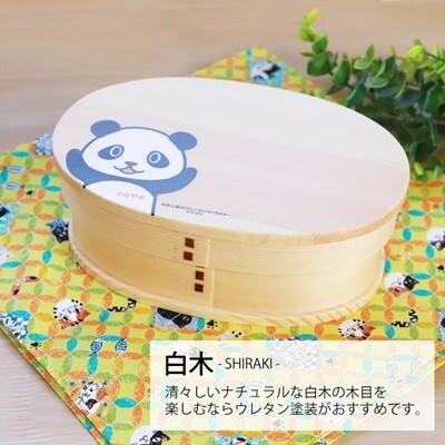 曲げわっぱ弁当箱 わかぱん 1段 600ml 白木