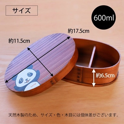 曲げわっぱ弁当箱 わかぱん 1段 600ml 白木