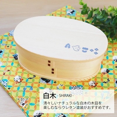 曲げわっぱ 小判型お弁当箱 600ml 1段 小鳥・花木柄　白木