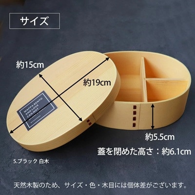 曲げわっぱ お弁当箱 900ml WAPPA LOVEロゴ　グリーン　白木