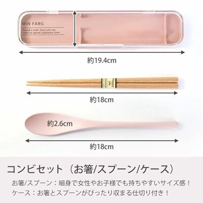 曲げわっぱ 6点セット MIN WAPPA 600ml カーキ　白木