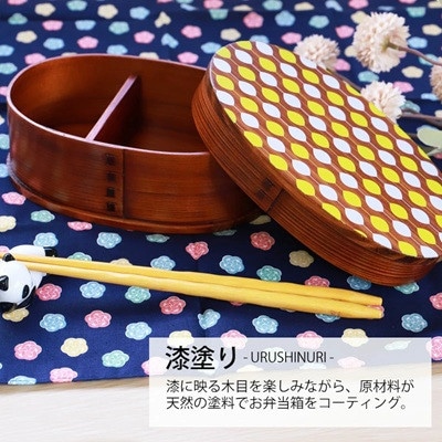 曲げわっぱ弁当箱 北欧ドット 1段 600ml 漆塗り(茶)