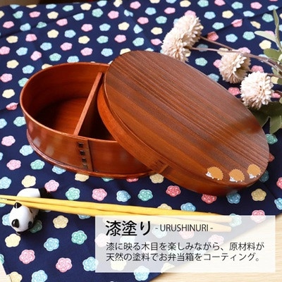 曲げわっぱお弁当箱 ハリネズミ 1段 600ml 漆塗り(茶)