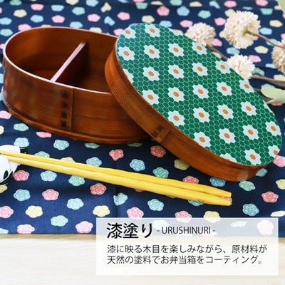 曲げわっぱ弁当箱 北欧花柄 1段 600ml 漆塗り(茶)