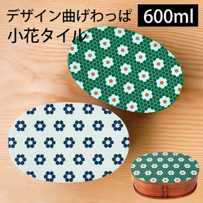 曲げわっぱ弁当箱 北欧花柄 1段 600ml 漆塗り(茶)