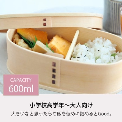 曲げわっぱ お弁当箱  600ml 小判型 MIN WAPPA ピンク　白木
