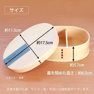 曲げわっぱ お弁当箱 600ml 小判型 MIN WAPPA ピンク　漆塗り
