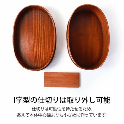 曲げわっぱ弁当箱 まげネコ先生 1段 600ml 漆塗り