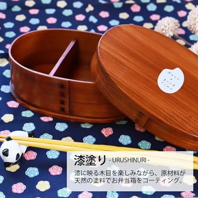 曲げわっぱ弁当箱 お米のイラスト入り 1段 600ml 漆塗り