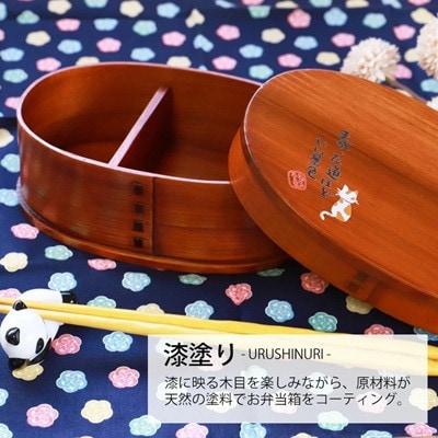 曲げわっぱ弁当箱 まげねっこ 1段 600ml 漆塗り