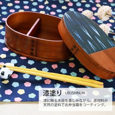 曲げわっぱ弁当箱 1段 600ml 染物風 漆塗り
