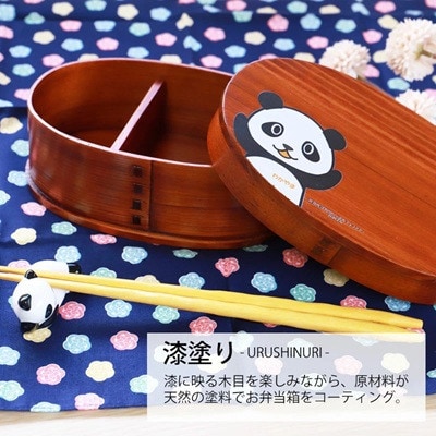 曲げわっぱ弁当箱 わかぱん 1段 600ml 漆塗り