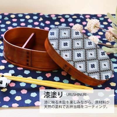 曲げわっぱ弁当箱 北欧 レトロタイル 1段 600ml 漆塗り