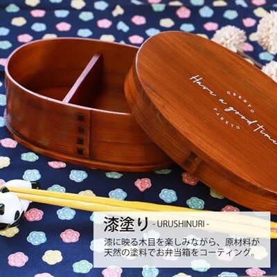 曲げわっぱ弁当箱 Have a good time ロゴ 1段 600ml 漆塗り