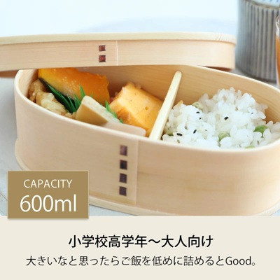 曲げわっぱ お弁当箱 600ml WAPPA LOVEロゴ グリーン　漆塗り